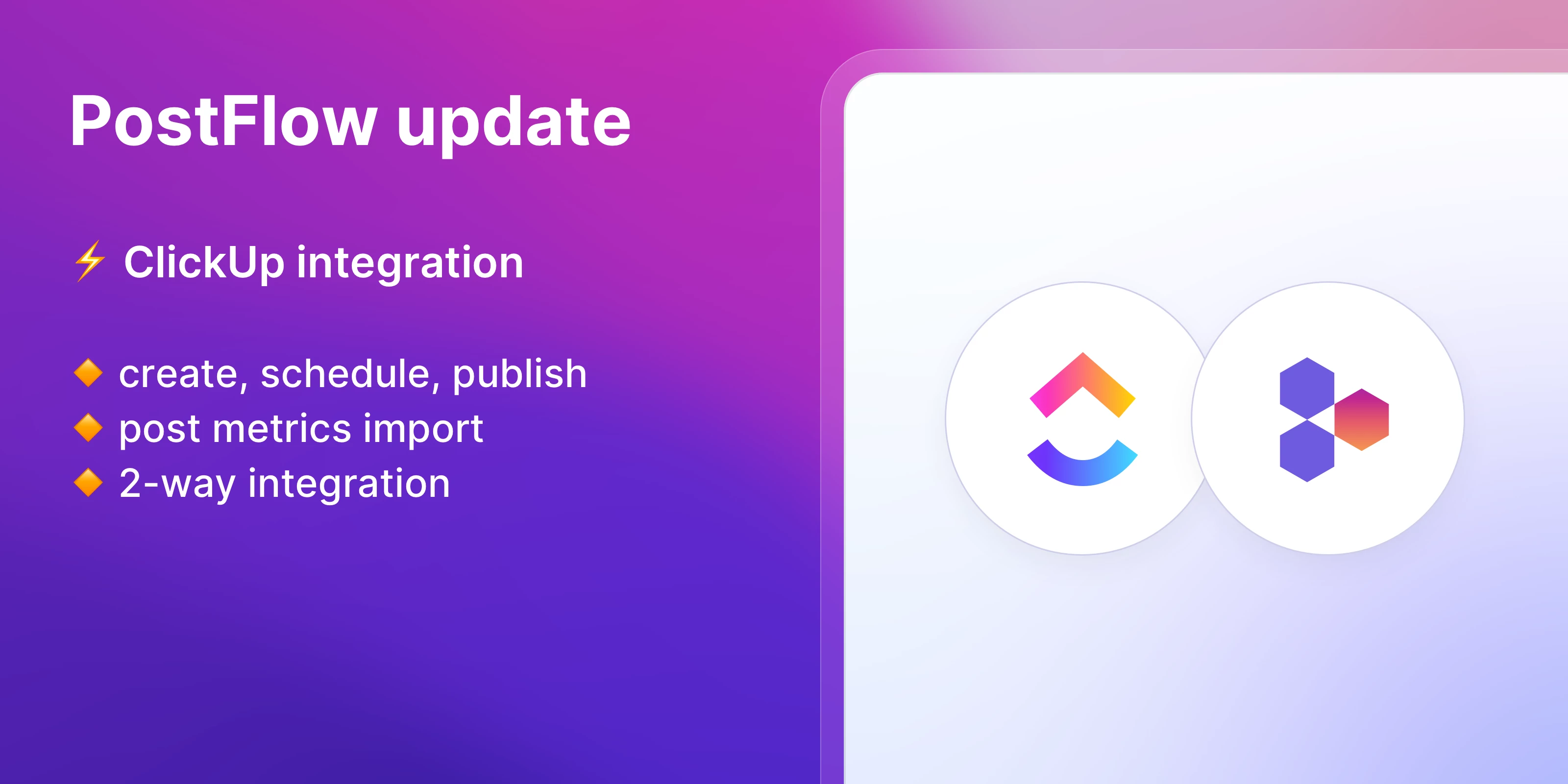 PostFlow update: ClickUp integration
